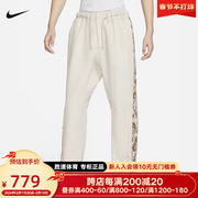 Nike耐克男子排扣篮球长裤春运动裤宽松梭织直筒裤FN2677-104