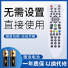 适用于北京歌华有线数字电视高清互动机顶盒遥控器 带原厂说明书鸿欣达款