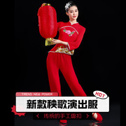 秧歌舞演出服装中国风，女2024夏中老年，民族风扇子舞广场舞套装