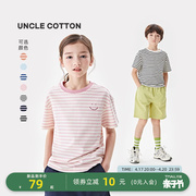 彩色条纹系列棉叔叔圆领T恤男女儿童夏季宽松条纹短袖T恤