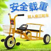 幼儿园儿童三轮车双人脚踏车小孩幼教童车带斗可带人户外玩具车