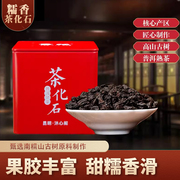 匠人红糯香茶化石8年陈碎银子云南普洱茶熟茶特级散茶叶罐装300g