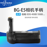 BG-E5单反相机电池手柄适用佳能450D 550D 1000D竖拍横拍电池盒匣