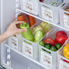 日本进口冰箱蔬菜收纳篮带把手，厨房水果杂物置物整理框子手提筐