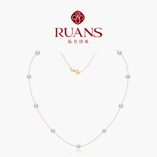 直播间专属-RUANS/阮仕18k金淡水珍珠项链 繁星 满天星珍珠颈链