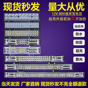 汽车长条灯led射灯货车灯12v24v防水超亮中网强光三排倒车流氓灯