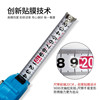 江华鑫地xd-66系列钢卷尺5m7.5米测量工具米尺耐磨工程尺子