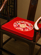 中式红木沙发垫坐垫四季通用轻奢乳胶垫子红色婚庆喜庆结婚乳胶垫