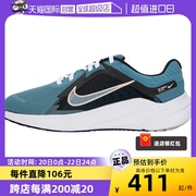 自营Nike耐克跑步鞋女鞋缓震透气运动鞋QUEST 5网布鞋DD9291