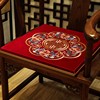中式椅子坐新中式红木，沙发垫子套罩圈椅太师椅茶桌，椅垫定制座椅垫