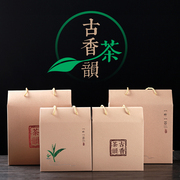 茶叶包装盒1000g普洱茶熟茶500g生茶散茶绵纸内袋牛皮纸手提空盒