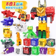 方块数字变形3百兽6王动物(王，动物)9战队神，合体机器人4岁儿童益智玩具金刚