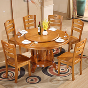 实木餐桌椅组合6人大圆桌带转A盘1.3米1.5米简约现代橡木