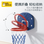 篮球投篮框儿童篮球框投篮架挂式室内外大人家庭用免打孔投篮玩具