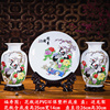 高档景德镇陶瓷器花瓶，三件套摆件现代中式客厅花插家居装饰品酒柜