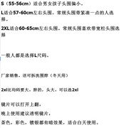 电动车头盔全盔男全覆式可拆围脖全包围冬季保暖全封闭大童盖全脸