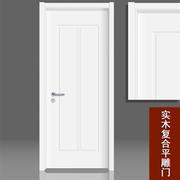 定制K30实木复合烤漆门实木门复合门套装门室内门现代门卧室门房