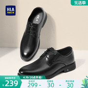 HLA/海澜之家男鞋夏季尖头商务英伦正装皮鞋增高透气新郎结婚