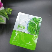 发30片 泊蝶复活草莹润保湿面膜补水滋润保湿面膜面部25ml*30片