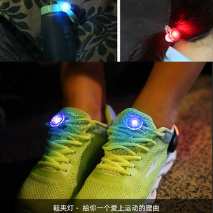跑步运动LED发光鞋夹灯户外迷你便携防水闪光鞋灯夜跑发光鞋带灯