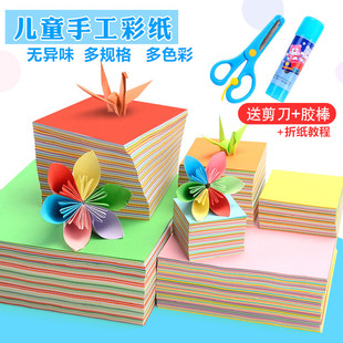 儿童手工彩纸正方形千纸鹤折纸A4彩纸手工卡纸幼儿园手工材料