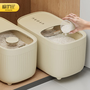 米桶家用防虫防潮密封食品级米缸面粉杂粮储存罐储米箱大米收纳盒