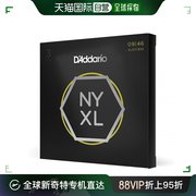 日本直邮达达里奥，电吉他弦nyxl0.009-0.046nyxl0946-3p