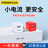 品胜5v2a1a充电器头usb插头慢充适用iPhone6s苹果7/8plus手机数据线通用多孔双口蓝牙耳机台灯风扇手表手环