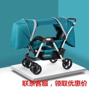 神马高景观(高景观)双胞胎，婴儿推车可坐可躺四轮避震双人车轻便折叠手推车