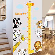 小孩宝宝儿童身高尺墙贴测量墙纸，身高贴可移除不伤墙家.用卡通贴