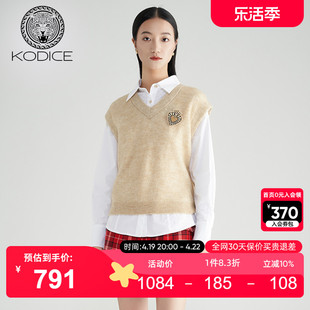 kodice2023秋冬女羊毛混纺v领包肩无袖，针织背心打底羊毛衫