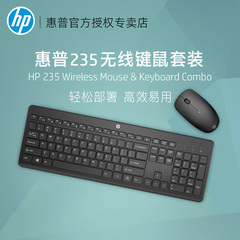 HP惠普无线键盘鼠标鼠标外设