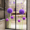 3d立体墙贴画防撞玻璃门贴纸窗花贴阳台厨房卫生间窗户贴花装饰品