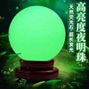 天然夜明珠夜光石原石萤石夜光球水晶球镇宅客厅办公家居中式摆件