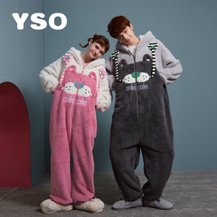 yso酷猫系列冬季情侣，睡衣女卡通连体，珊瑚绒男可外穿家居服d