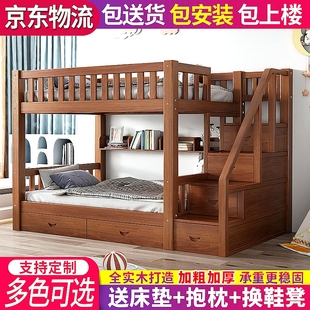 高低儿童上下铺双人，两层小户型子母床全实木，现代简约多功能组合床