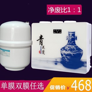 急速家用净水器5级反渗透RO纯水机除垢双膜超滤水机用电