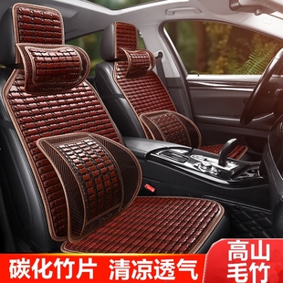 北京现代i30IX3525名图朗动悦动夏季竹片凉席汽车座套全包坐垫