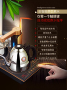 金灶q9家用全智能电磁炉，茶具套装自动旋转上水泡茶烧水壶自动断电