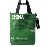 rabbituu环保袋重返中国帆布包，女文创杜邦纸袋通勤单肩包男款
