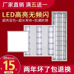 T8led格栅灯300x1200T5嵌入式600*600明装灯盘 平板灯办公室吊顶