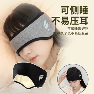 眼罩耳塞睡眠睡觉专用超级隔音游泳防噪音，神器超强静音简约降噪