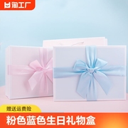 蓝色粉色蝴蝶结礼盒礼物盒生日礼物围巾水杯衣服包装伴手大号礼盒