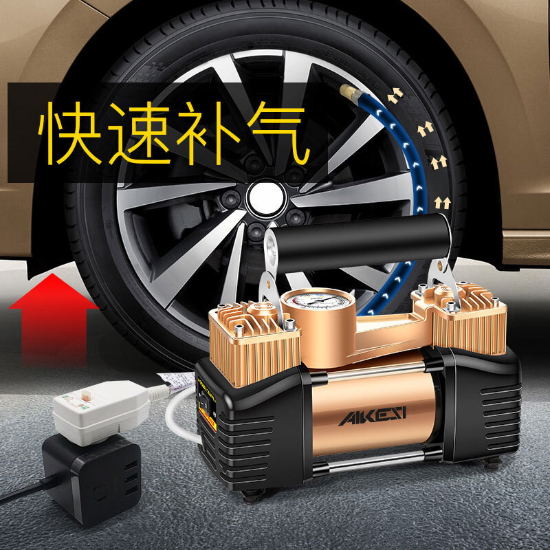 220V家用電雙缸車載充氣泵家用高壓小型便8攜電動車用輪胎打氣泵在類目 汽車/用品/配件/改裝, 汽車影音/車用電子/電器, 車用電子/電器, 車載充氣泵中 - 來自Buy2taobao.com提供專業的淘寶代購服務