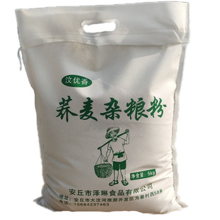 荞麦杂粮粉家用510斤荞麦粉，乔麦面(乔麦面)全麦，面粉含麦麸孕妇荞麦面粉