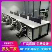 北京职员办公桌椅办公家具，员工位电脑桌4人6人位现代简约屏风卡座