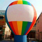加厚落地球充气气模婚庆气拱门婚礼风机彩虹门发光彩色热气球