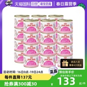 自营法国皇家进口离乳期幼猫慕斯奶糕罐头湿粮195g组合24罐