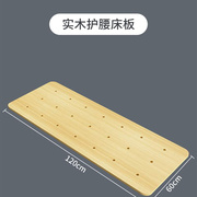实木护腰板硬床板垫片硬板床垫木板硬垫护脊椎床睡觉板床床上单人