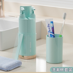 旅行洗漱杯套装分装瓶牙刷盒，便携式收纳出差洗护旅游沐浴洗漱用品
